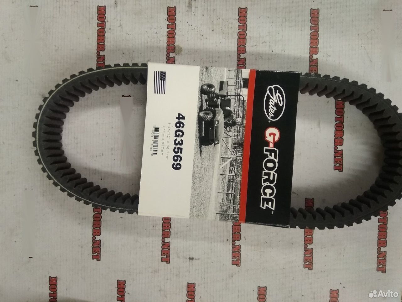 Ремень вариатора 46G3569 Gates G-Force