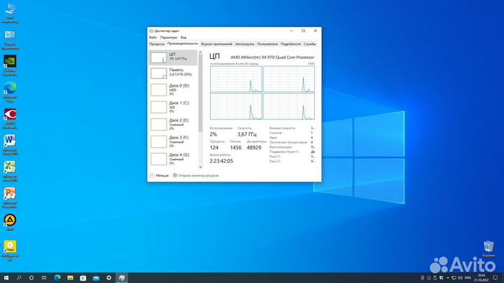 Системный блок