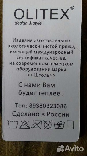 Жилет новый