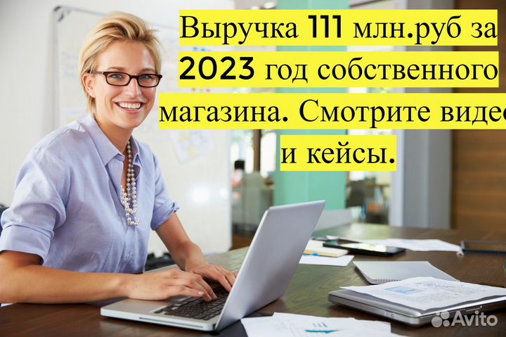 Готовый бизнес под ключ на маркетплейсе гарантия