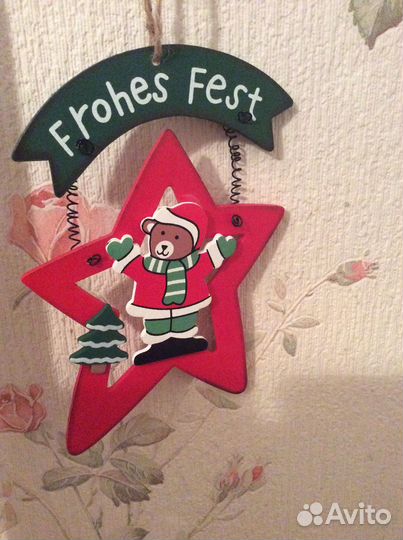 Новогодние игрушки