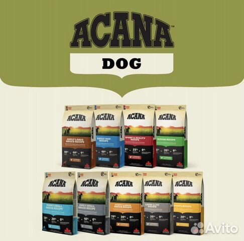 Корм для собак Acana в ассортименте
