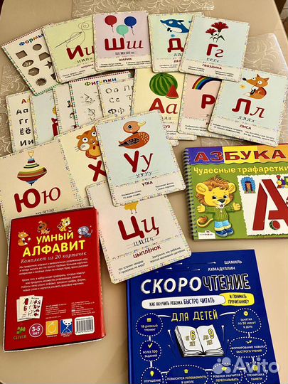 Развивающие учебные книги учебники азбука алфавит