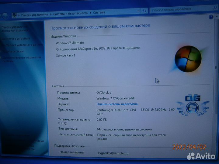 Системный блок Intel Pentium e5300 2.6GHZ 2 ядра