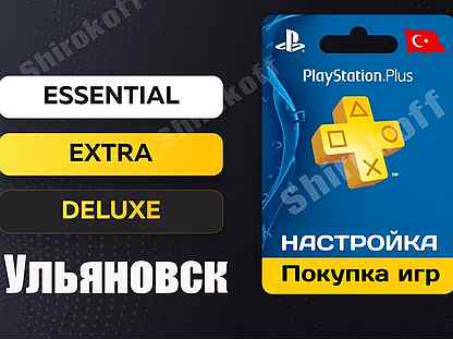 Подписка PS Plus Extra Deluxe, EA Play на сони