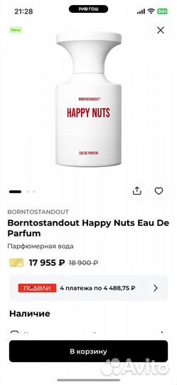 Borntostandout Happy Nuts Парфюмерная вода