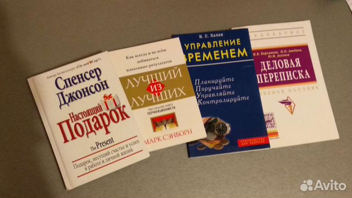 Книги