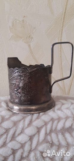 Подстаканники СССР