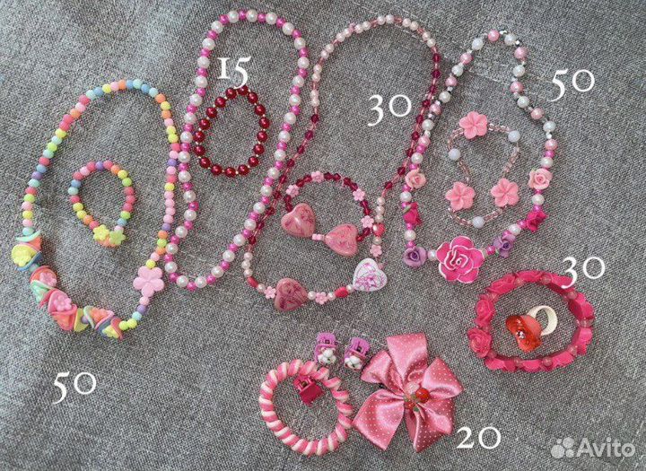 Детские украшения браслеты кольца колье ожерелья