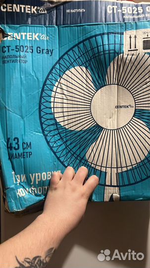 Вентилятор напольный