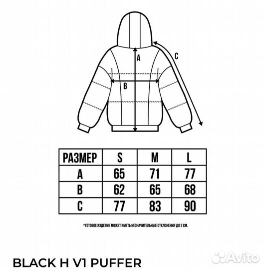 Пуховик мужской