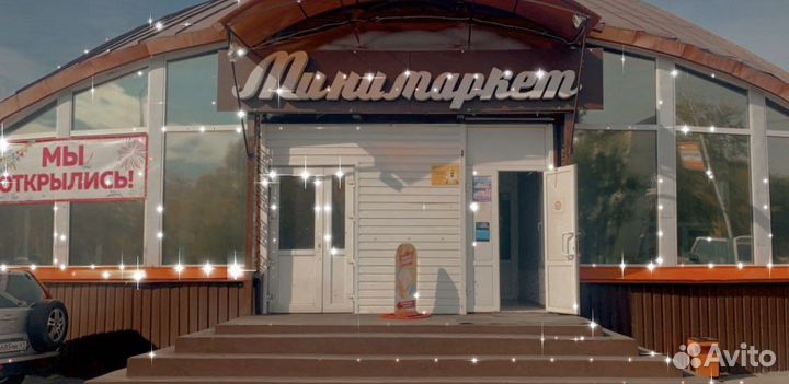 Продавец кассир