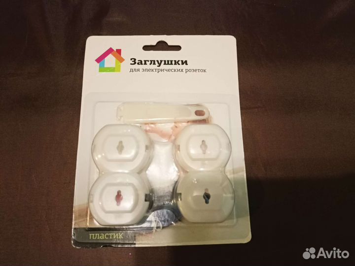 Заглушки на розетки