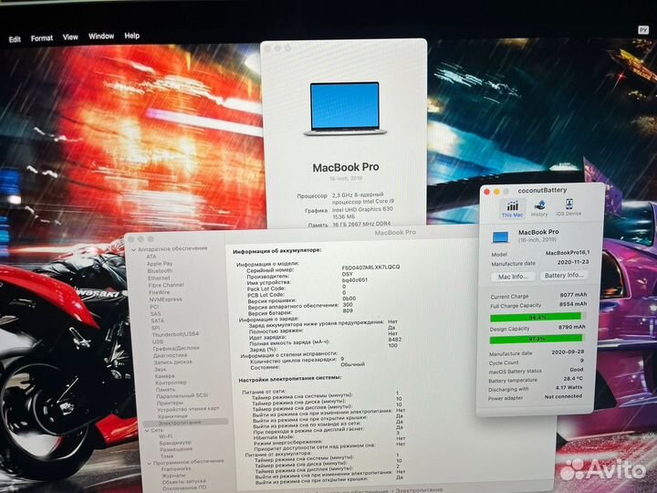 Macbook pro 16 2020 i9/16/1tb Мощный