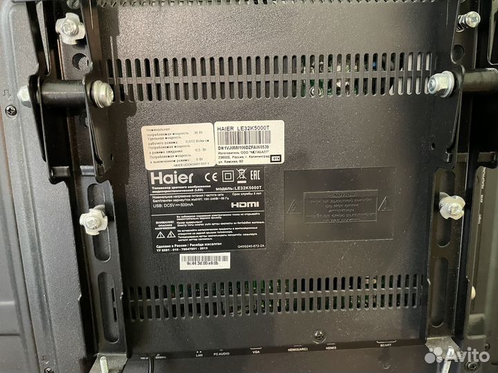 Телевизор Haier 32 дюйма