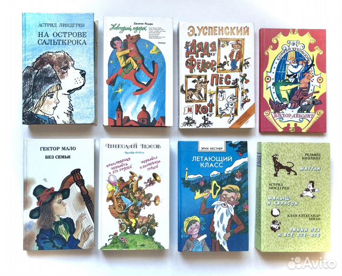 Книги СССР для детей и подростков (листайте фото)