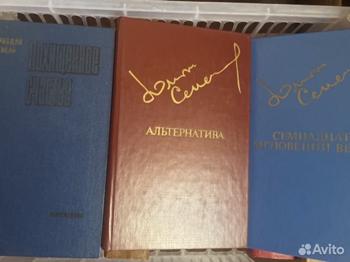 Книги популярных советских писателей
