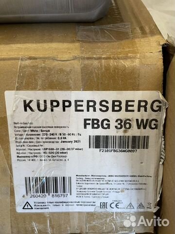 Газовая варочная панель Kuppersberg FBG 36 WG