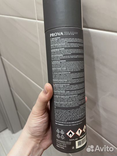 Ароматический диффузор для дома