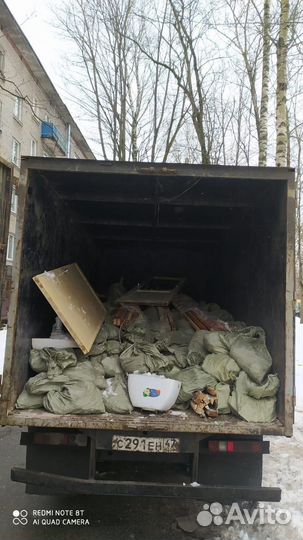 Вывоз мусора