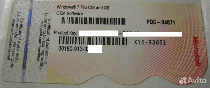 Windows 7 Professional, упаковка запечатана