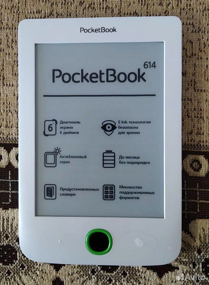 Электронная книга Pocketbook 614