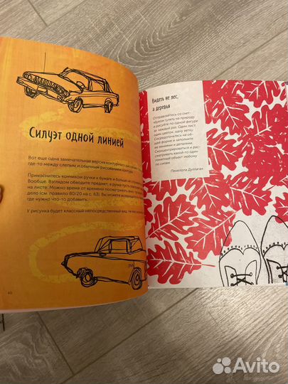 Книги по рисованию