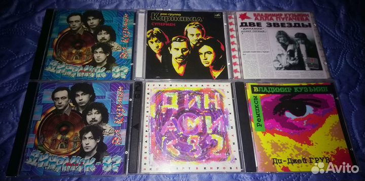 CD Диски Владимир Кузьмин / Высоцкий / Харитонов