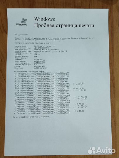 Принтер лазерный Samsung