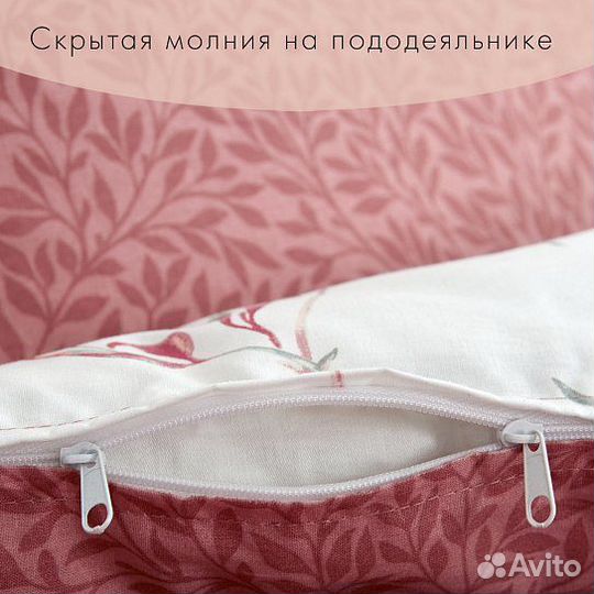 Белье постельное Cosy Home 1,5сп