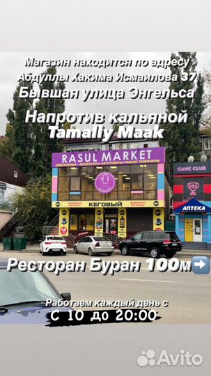 Набор 5 в 1 Premium модели