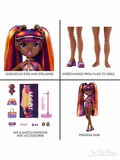 Rainbow High Pacific Coast - Пляжные