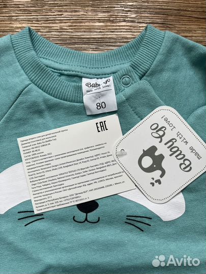 Толстовка 80р