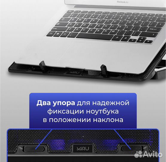 Подставка для ноутбука охлаждающая miru CP1705