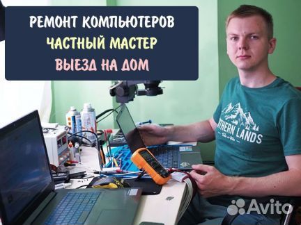 Установка Windows Сборка и ремонт компьютеров