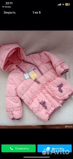 Куртка весна осень 92 на девочку