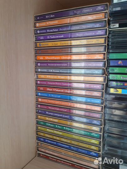 Коллекционное издание (CD) Magic Classics