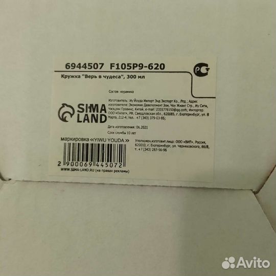 Кружка новогодняя и брусника