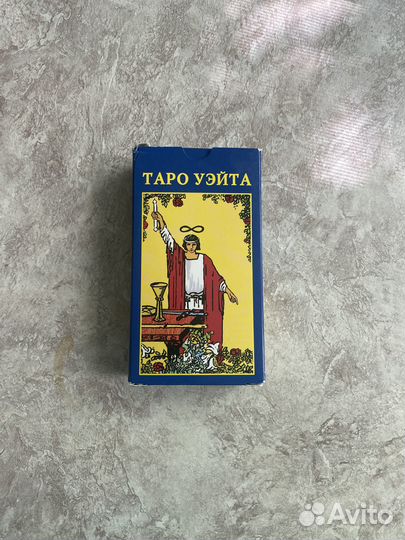 Карты taro уэйта