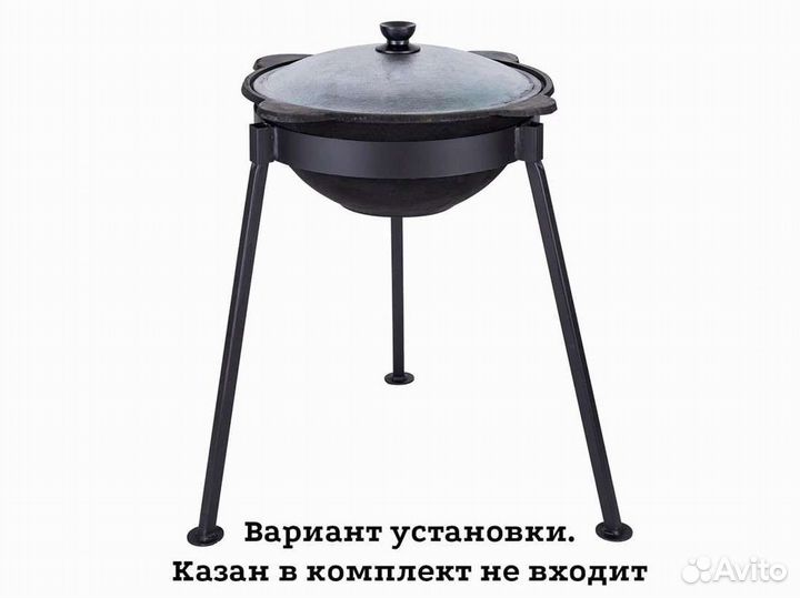 Тренога для казана 8 л