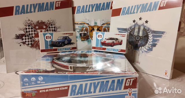 Rallyman gt