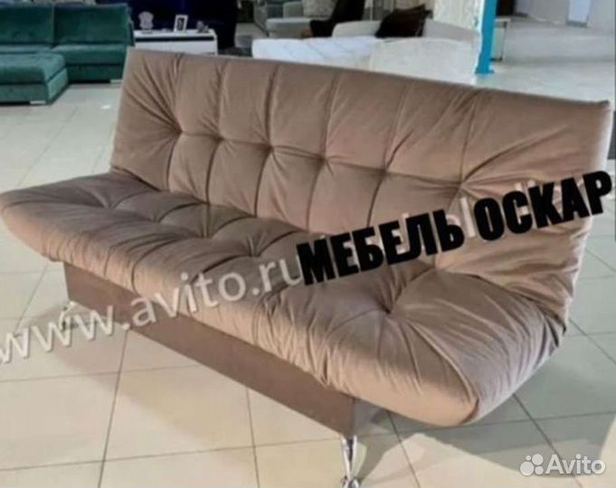 Диван Клик-Кляк (быстрая доставка)
