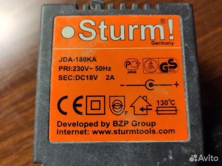 Зарядное устройство