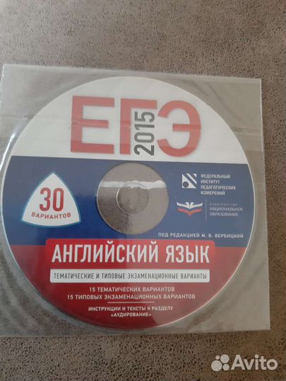 Егэ решебник