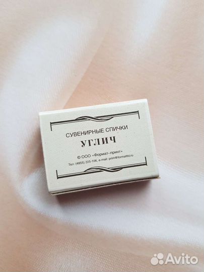 Сувенирные спички Углич