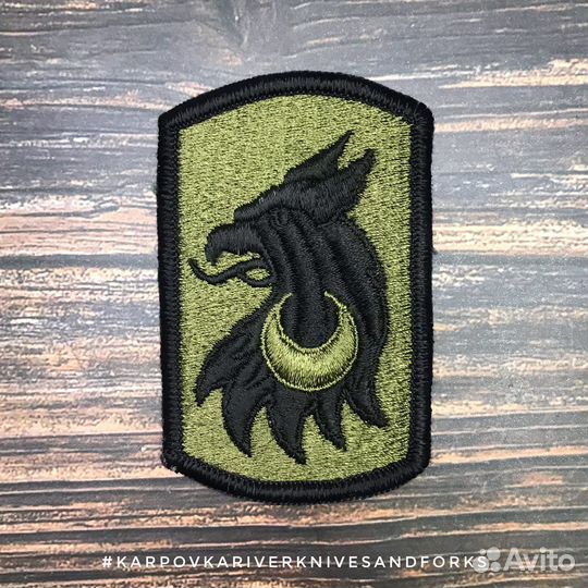 Нашивка 209th Field Artillery Brigade, США