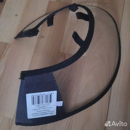 Защитный воротник для кошек, мелких собак, щенков