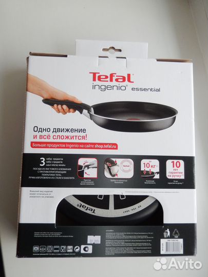 Набор посуды tefal Ingenio 04238840 черный 24/28