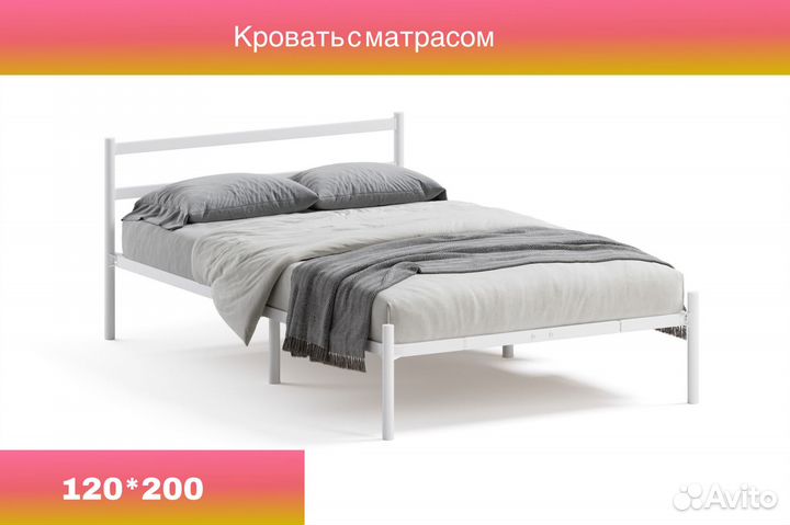 Кровать с матрасом
