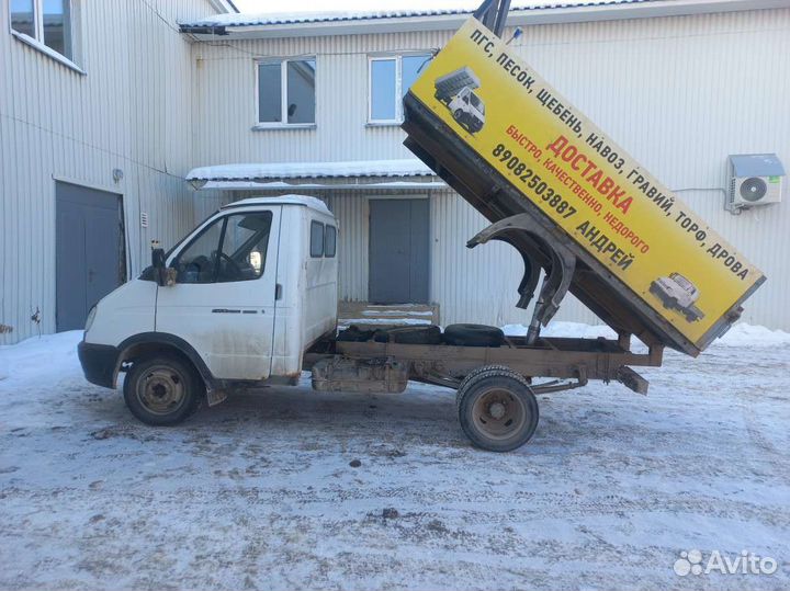 П.Г.С.песок.торф.чернозём щебень асфальтная крошка